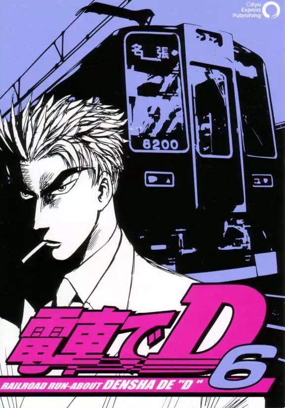 第06回0