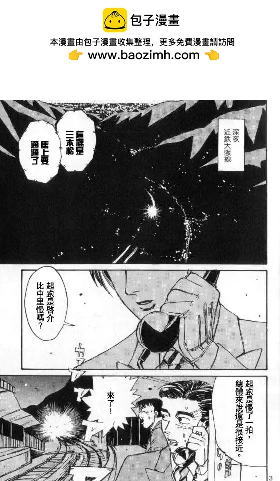 第06回1
