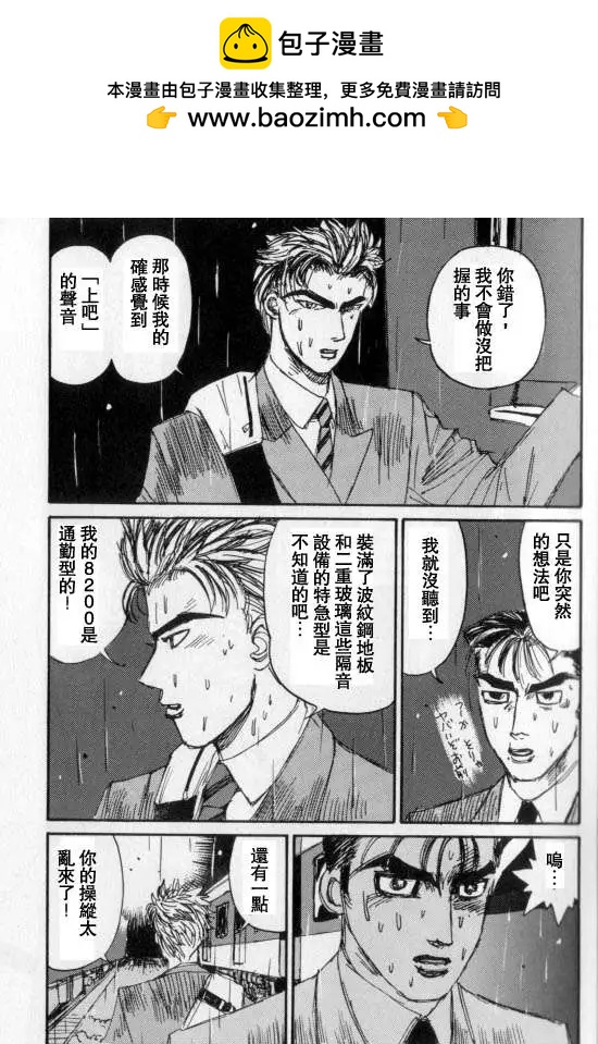 第06回12