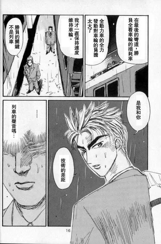 第06回13