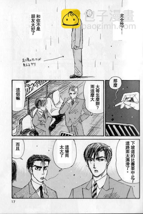 第06回14