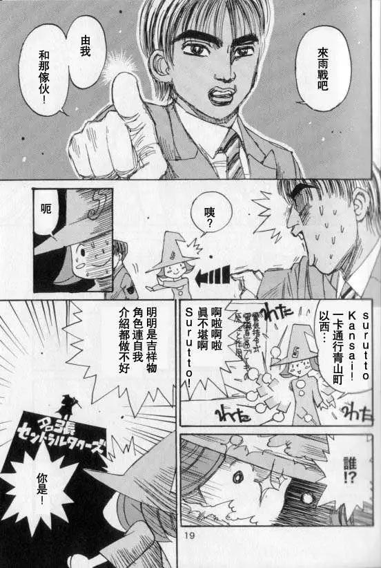 第06回16