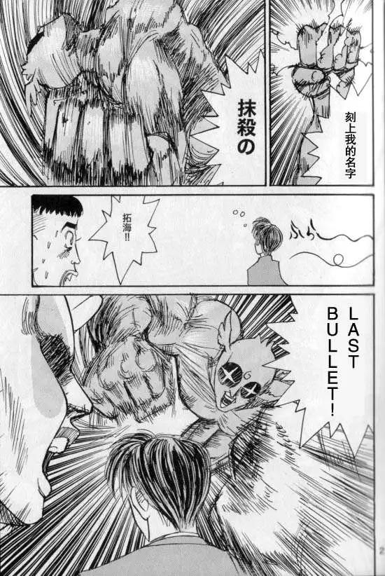第06回18