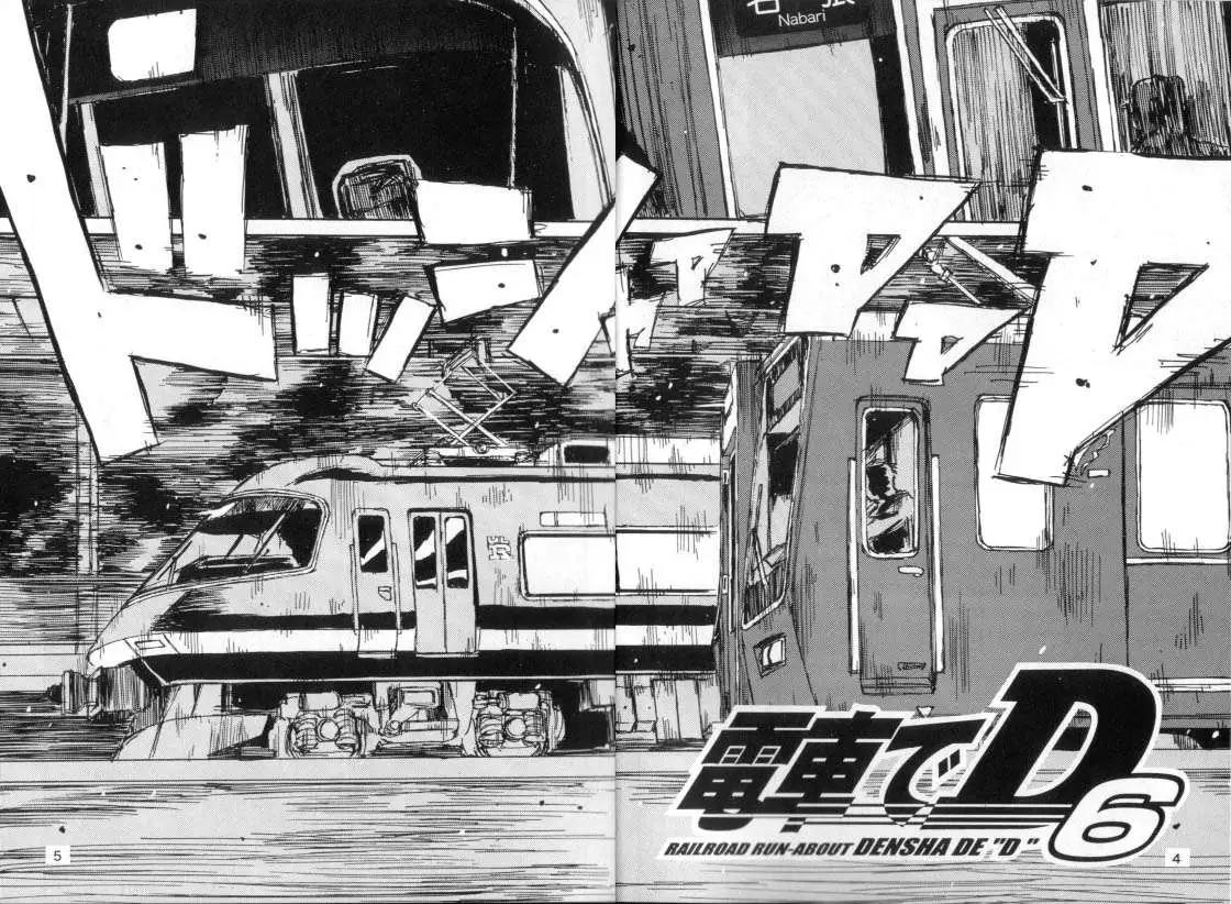 第06回2