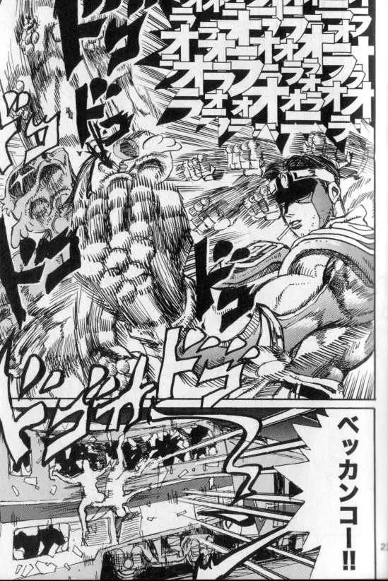 第06回20