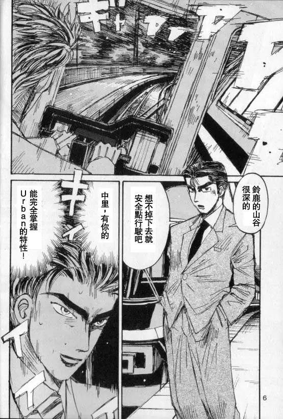 第06回3