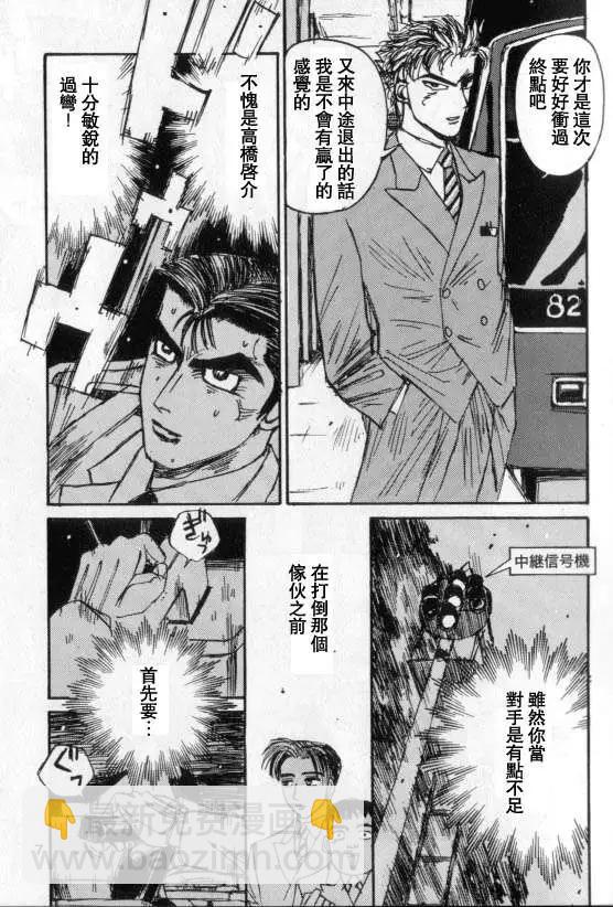 第06回4