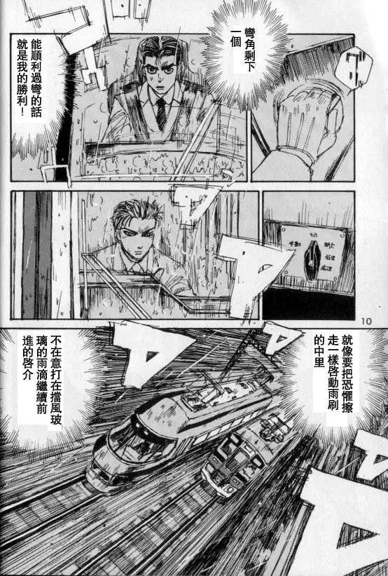 第06回7