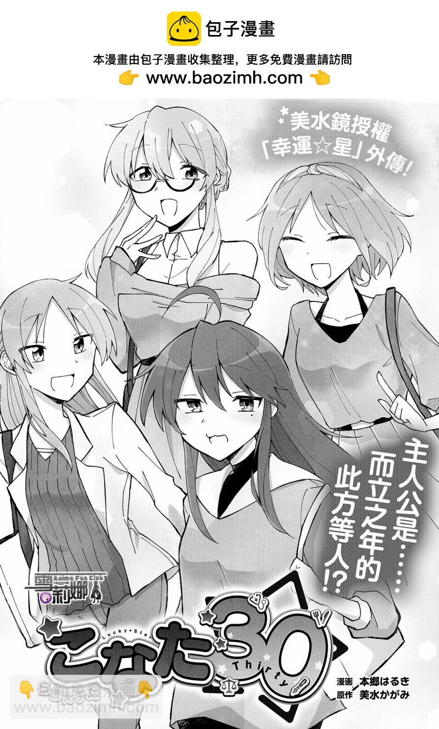 第01话1