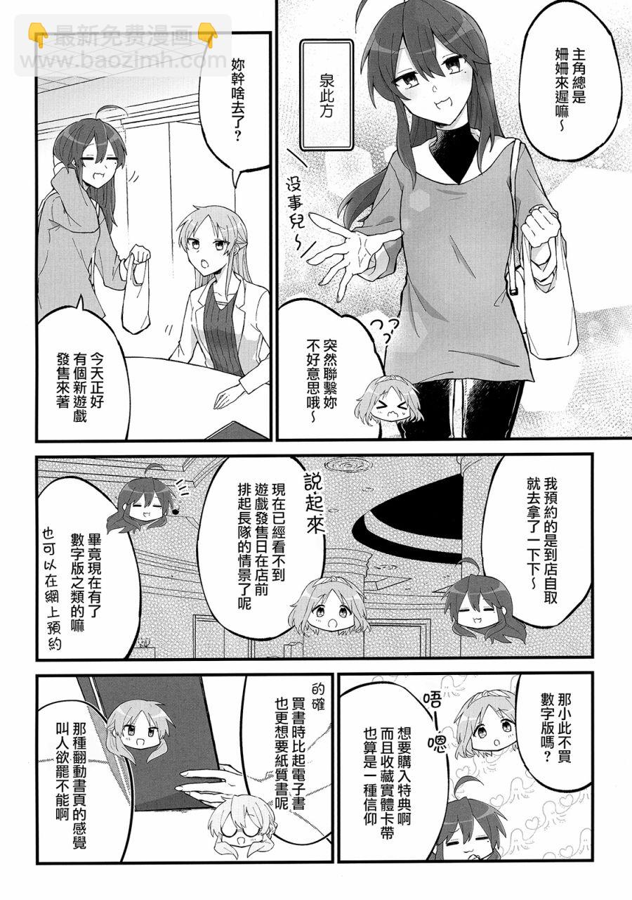 第01话3
