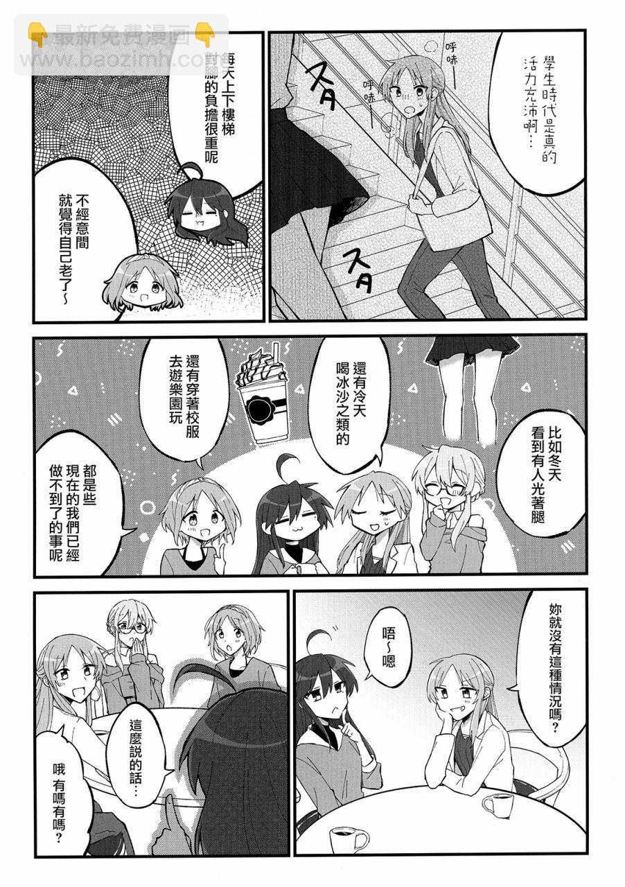 第01话5