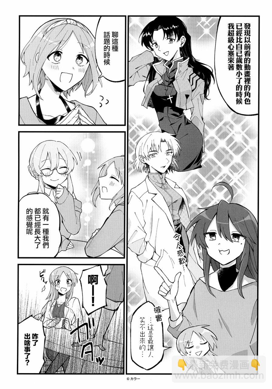 第01话6