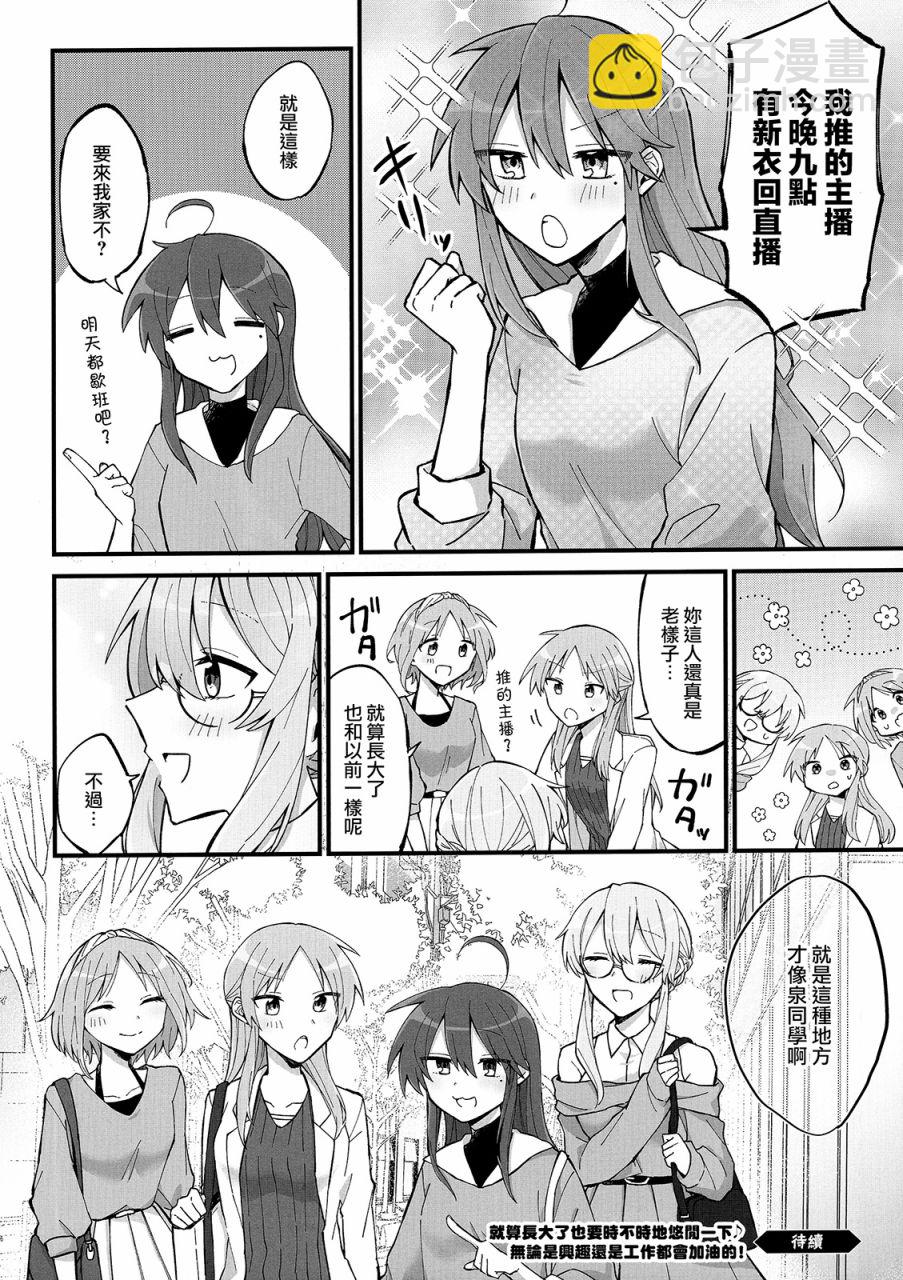 第01话7