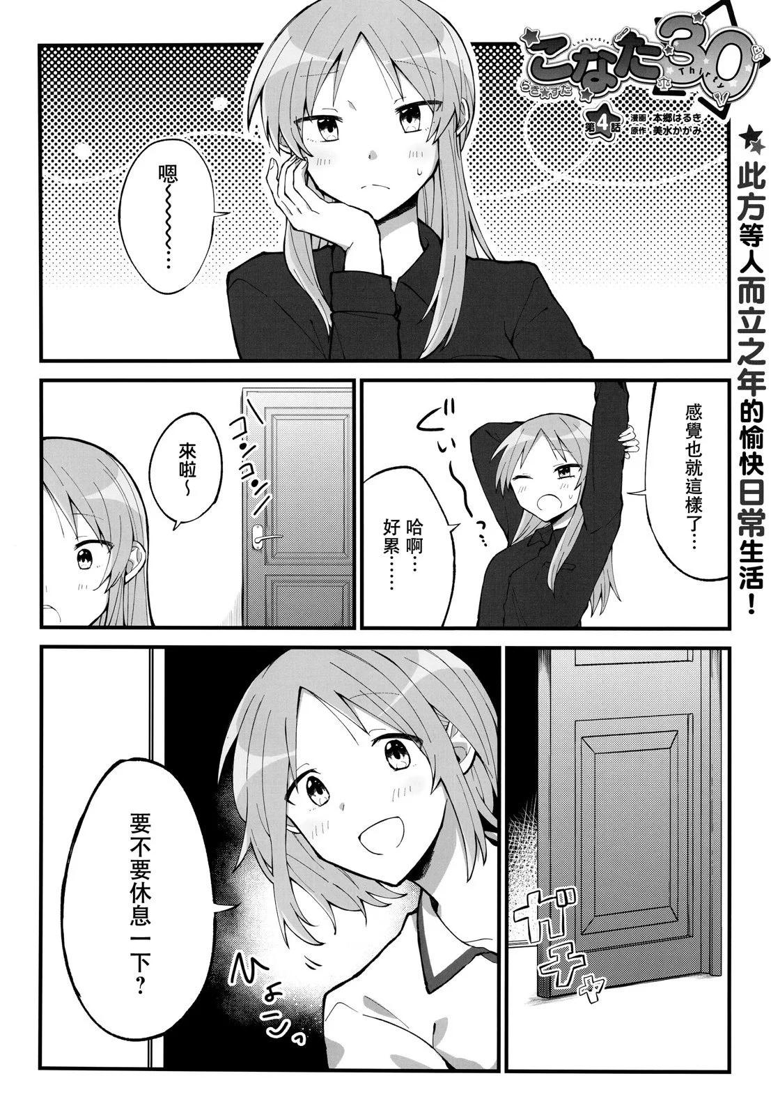 第04话0