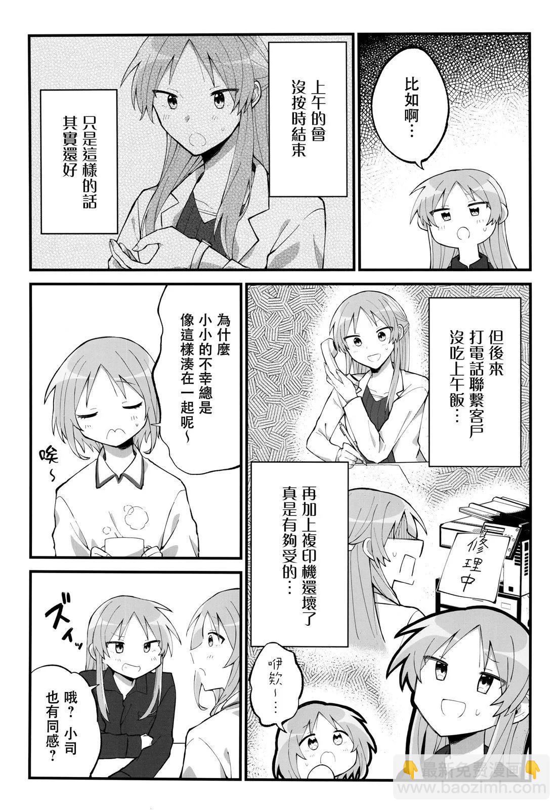 第04话2