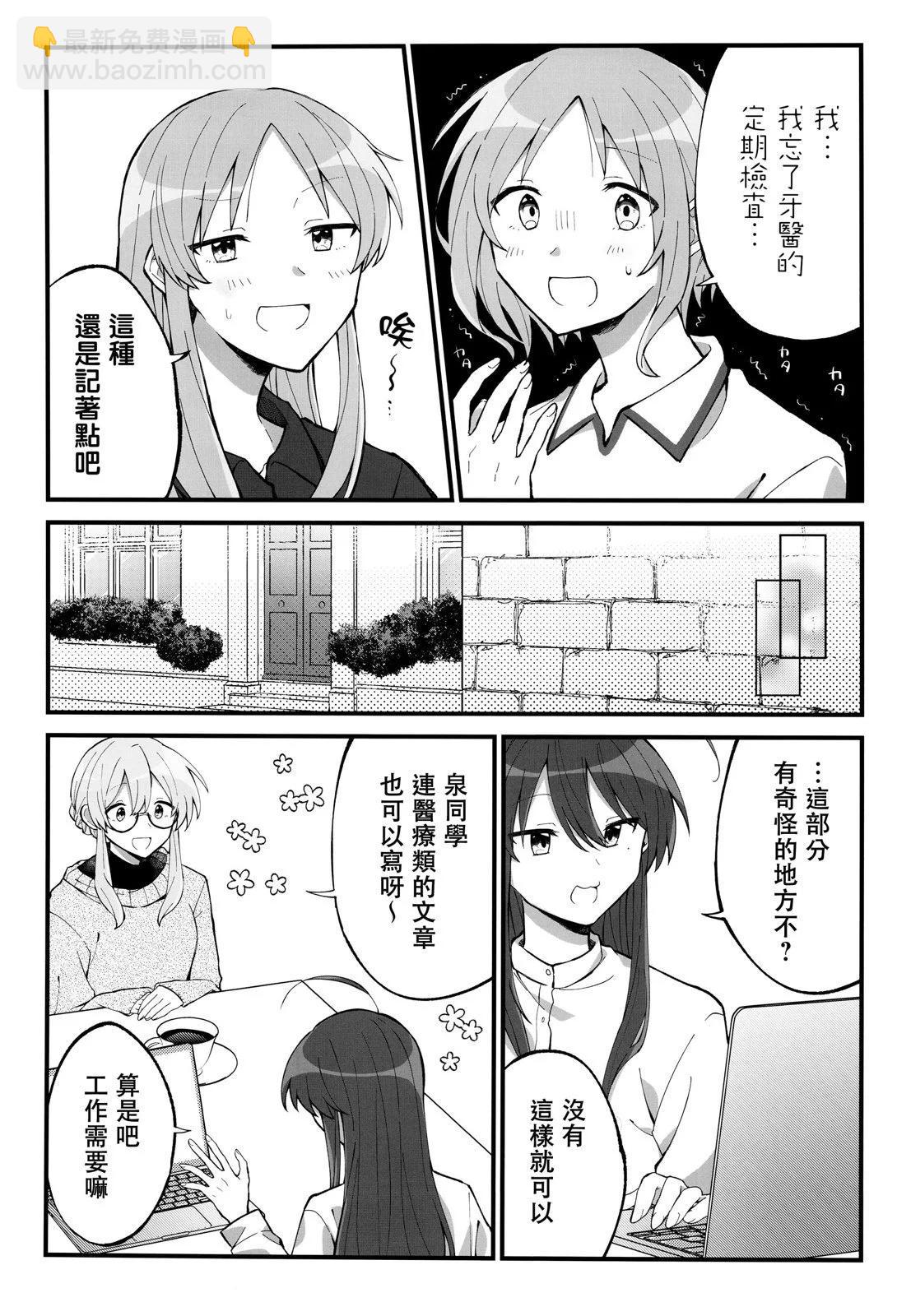 第04话4