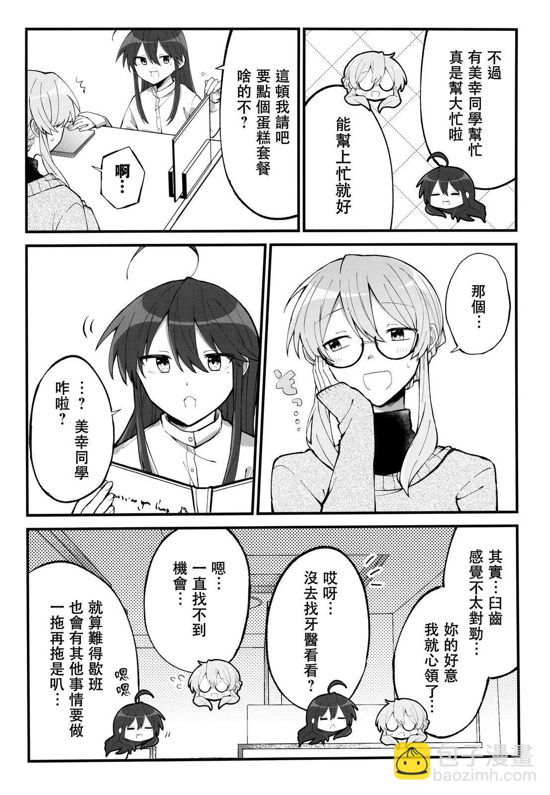 第04话5