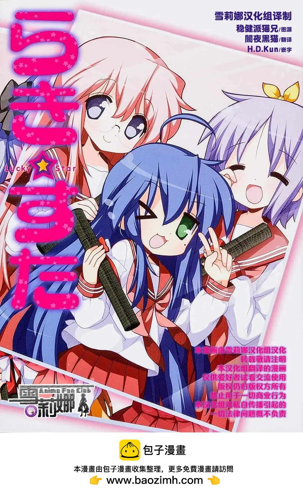 第04话8
