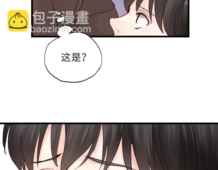 第2话 你真让人恶心！11
