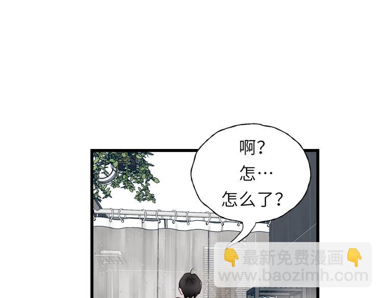 第2话 你真让人恶心！114