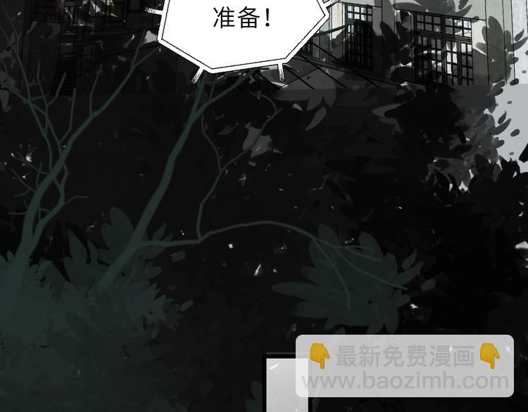 第2话 你真让人恶心！23
