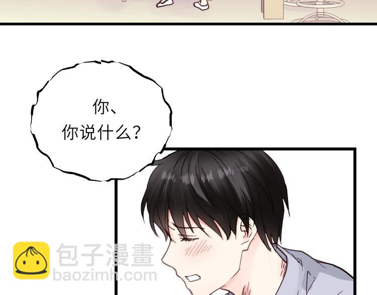 第2话 你真让人恶心！40