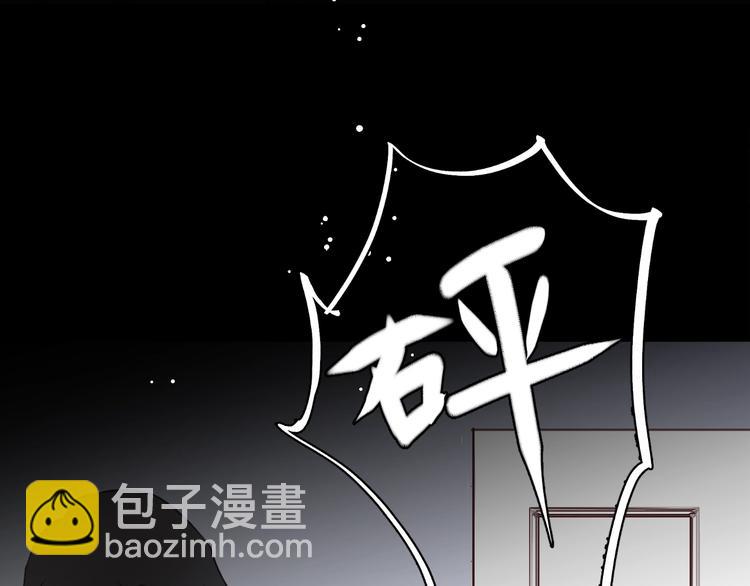 第2话 你真让人恶心！57