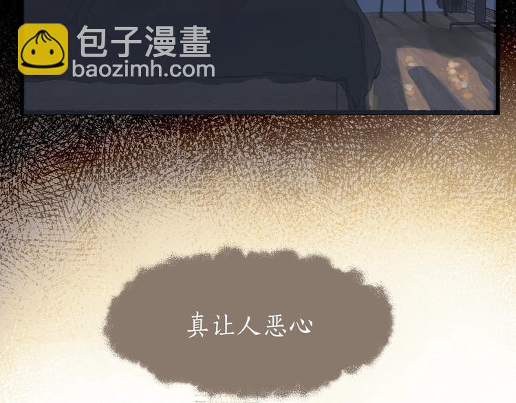 第2话 你真让人恶心！64