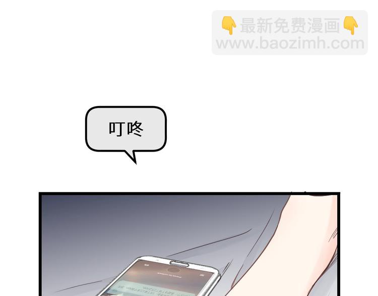 第2话 你真让人恶心！72