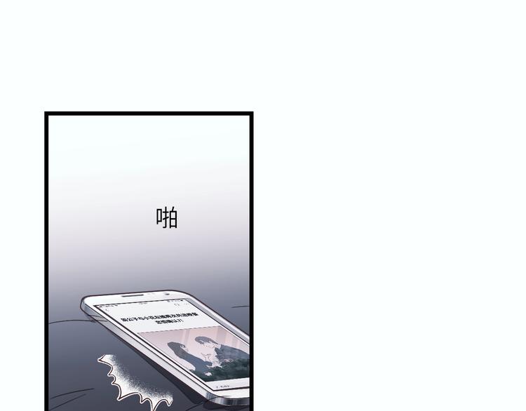 第2话 你真让人恶心！78