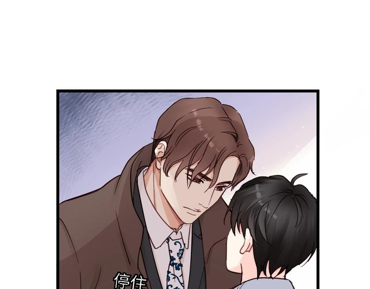 第2话 你真让人恶心！8