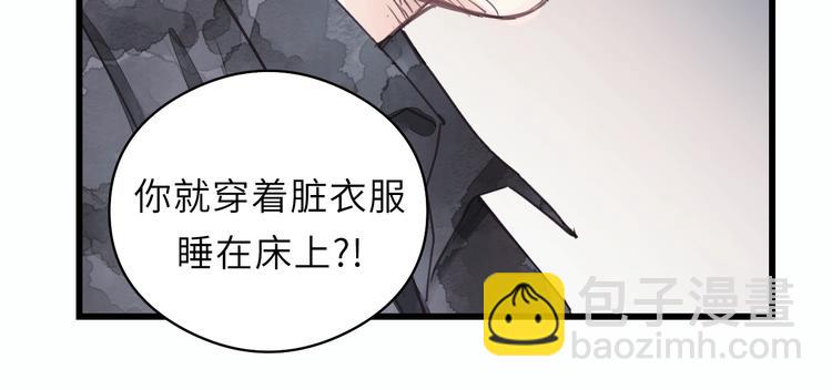 第2话 你真让人恶心！93