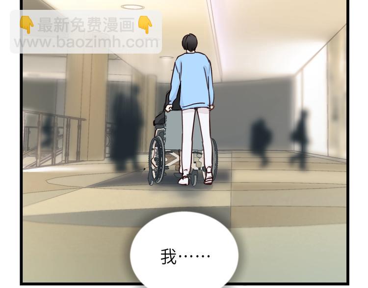 第7话 他的绯闻女友20