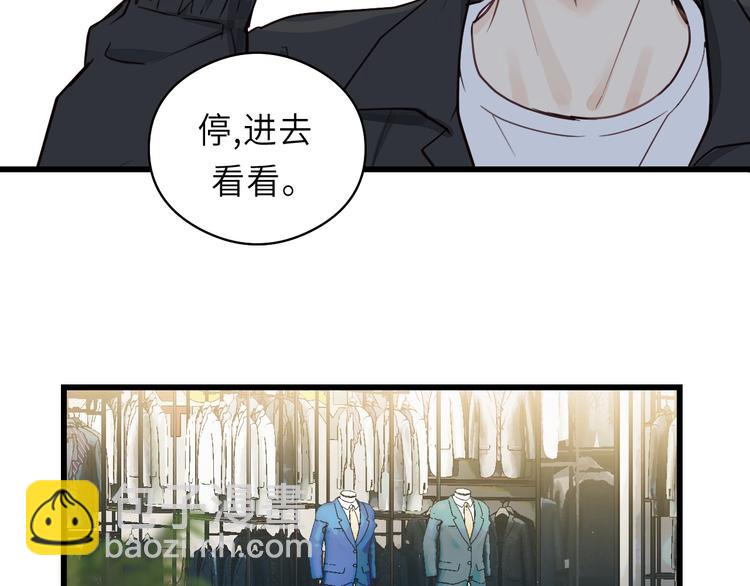 第7话 他的绯闻女友25