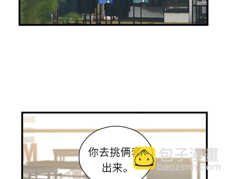 第7话 他的绯闻女友26