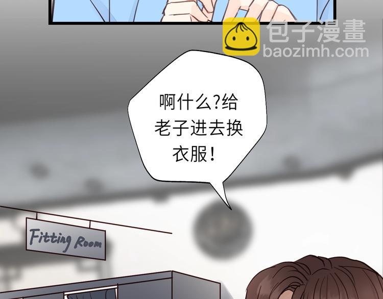 第7话 他的绯闻女友35