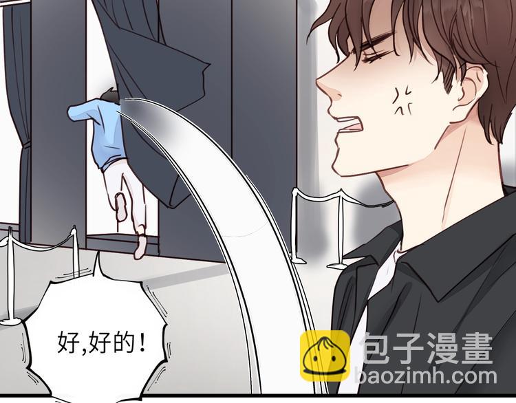 第7话 他的绯闻女友36