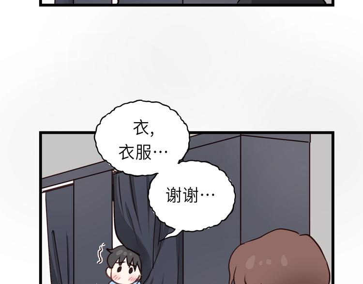 第7话 他的绯闻女友40