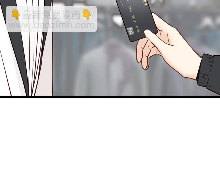 第7话 他的绯闻女友49