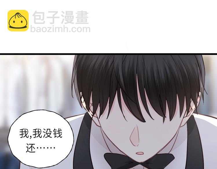 第7话 他的绯闻女友56