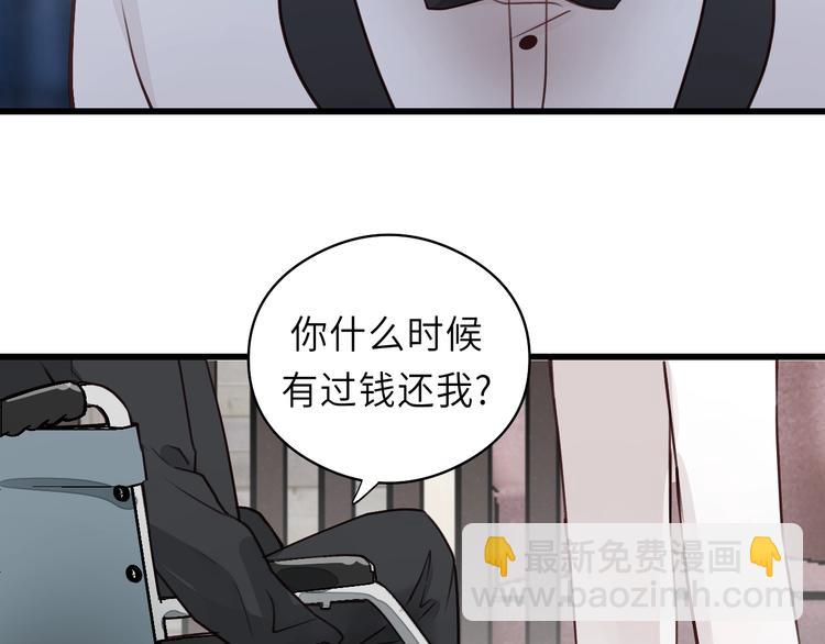 第7话 他的绯闻女友57