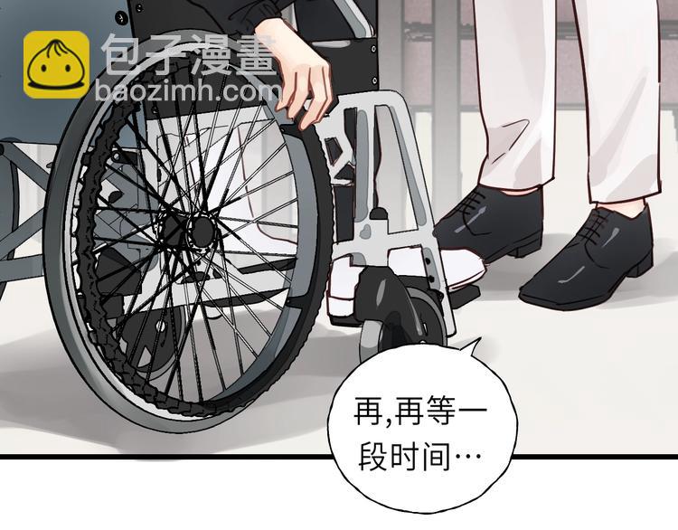 第7话 他的绯闻女友58