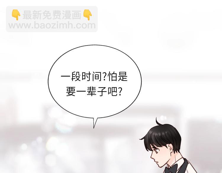 第7话 他的绯闻女友59