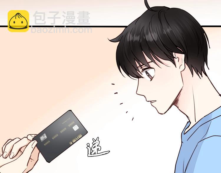 第7话 他的绯闻女友6