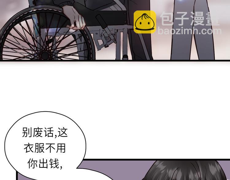 第7话 他的绯闻女友61