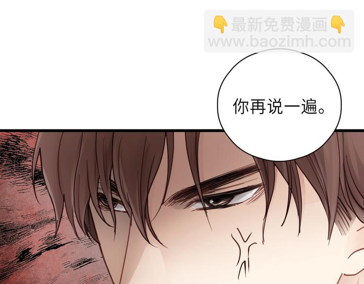 第7话 他的绯闻女友68