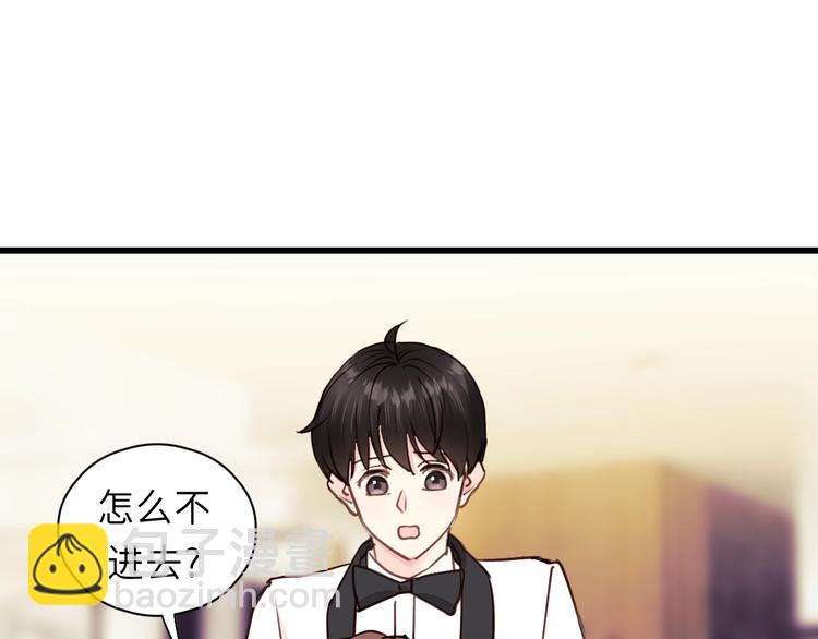 第7话 他的绯闻女友81