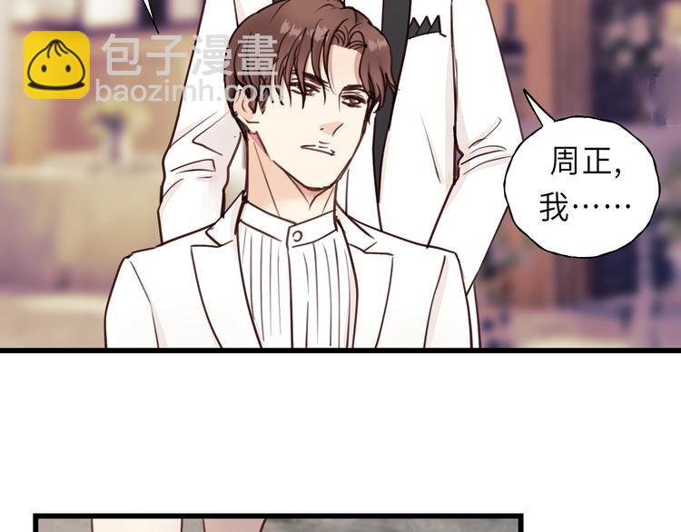 第7话 他的绯闻女友82