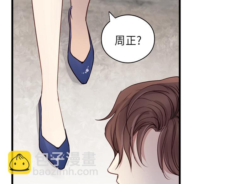 第7话 他的绯闻女友83