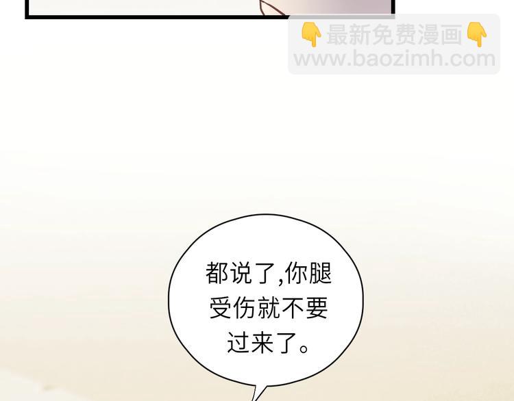 第7话 他的绯闻女友84